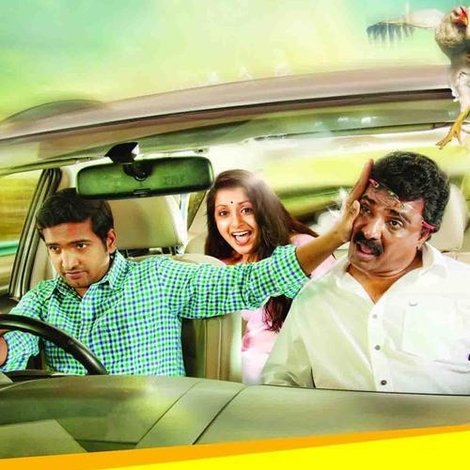 இங்க என்ன சொல்லுது