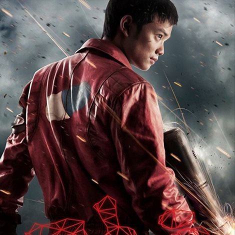The Akira Project
