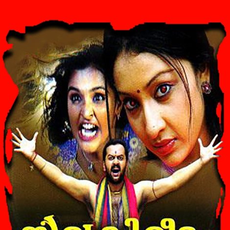 സൂര്യകിരീടം