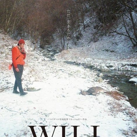 WILL