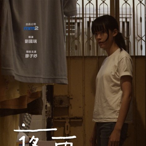 夜更
