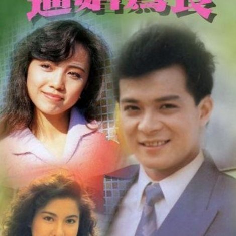 逼娼為良