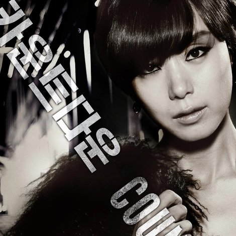 카운트다운