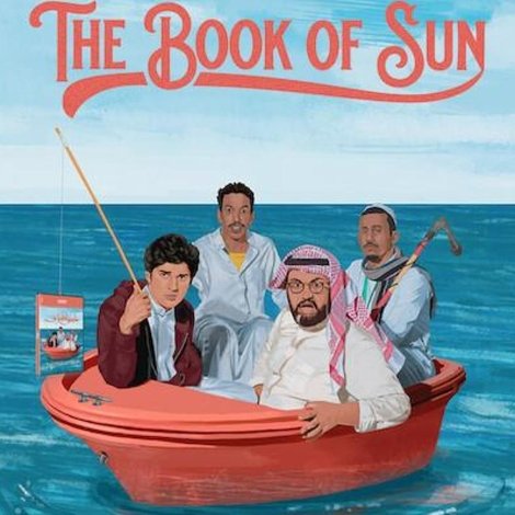 شمس المعارف
