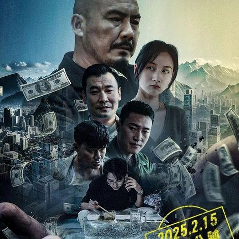 无玷之城