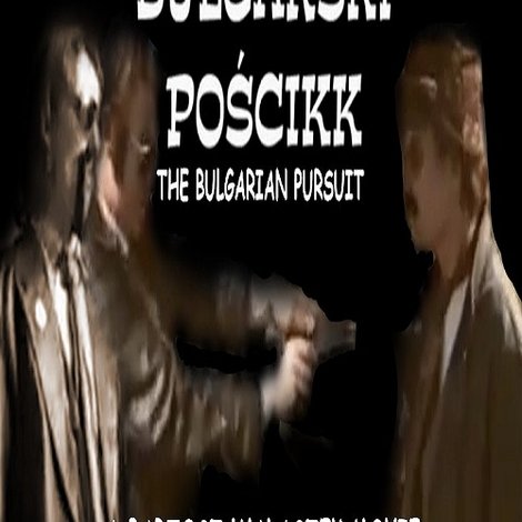 Bułgarski pościkk