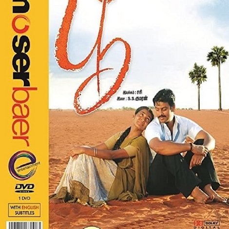 பூ