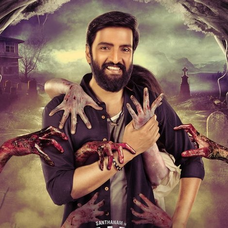 தில்லுக்கு துட்டு 2