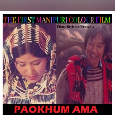 Paokhum Ama