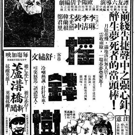 摇钱树