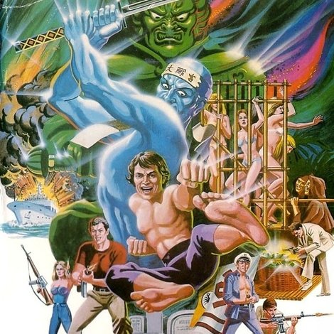 Raw Force