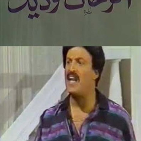 3 فرخات وديك