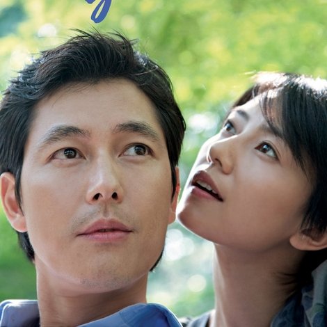 호우시절