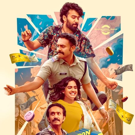 വൺസ് അപ്പോൺ എ ടൈം ഇൻ കൊച്ചി