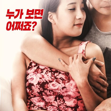 여친 엄마 3