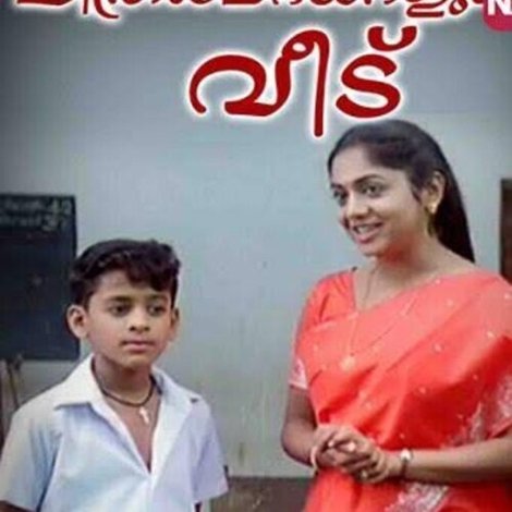 Chithrasalabhangalude Veedu