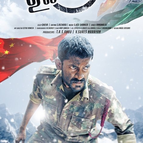 மூன்றாம் உலகப்போர்