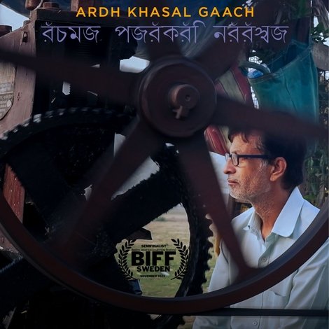Ardh Khasal Gaach