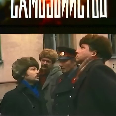 Самоубийство