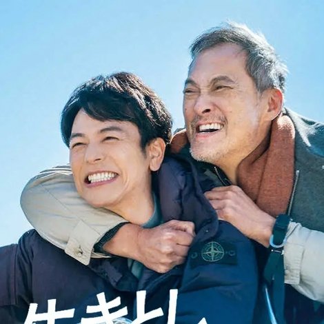 生きとし生けるもの
