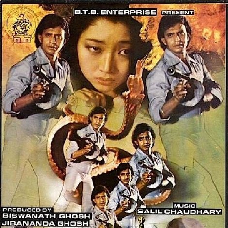 Aakhri Badla