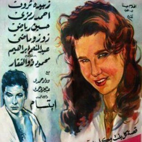 بنت 17