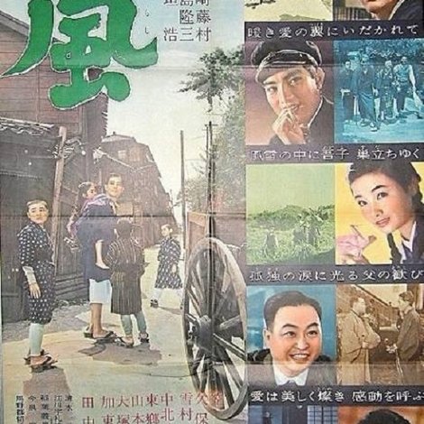 嵐