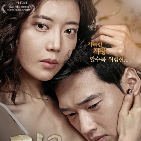 짓2 : 붉은 낙타
