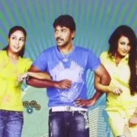 ராஜாதி ராஜா
