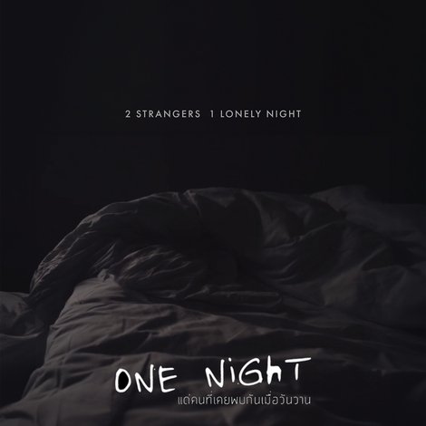 One Night แด่คนที่เคยพบกันเมื่อวันวาน