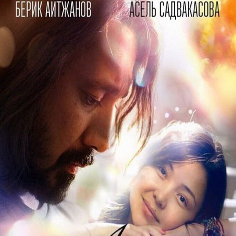 Адель