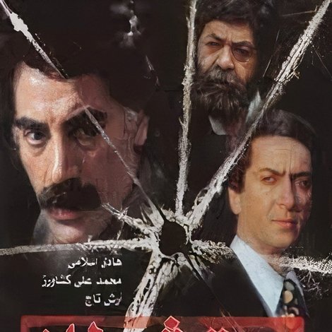 دست شیطان