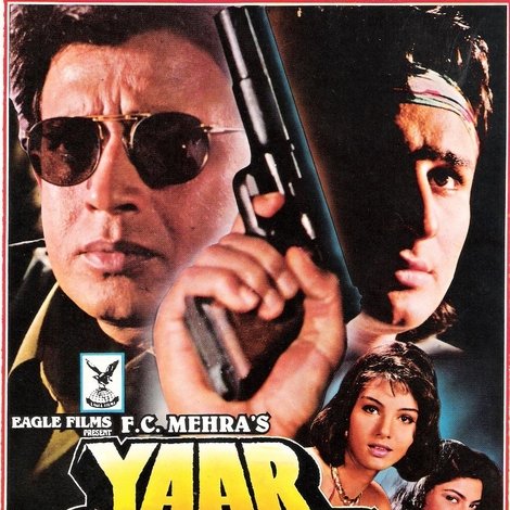 Yaar Gaddar