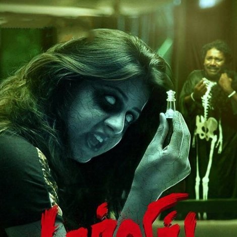 டார்லிங்