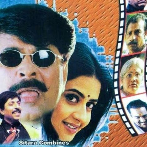മേഘം