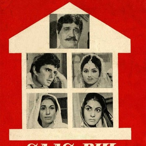 Saas Bhi Kabhi Bahu Thi