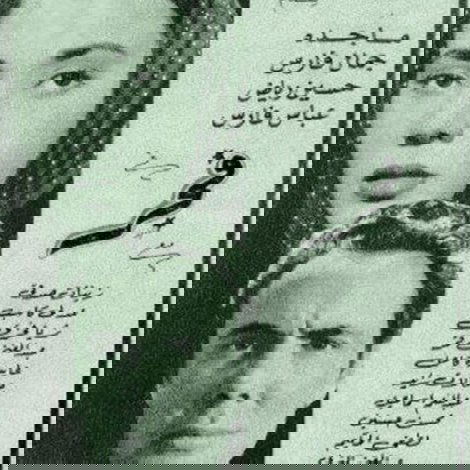 فجر