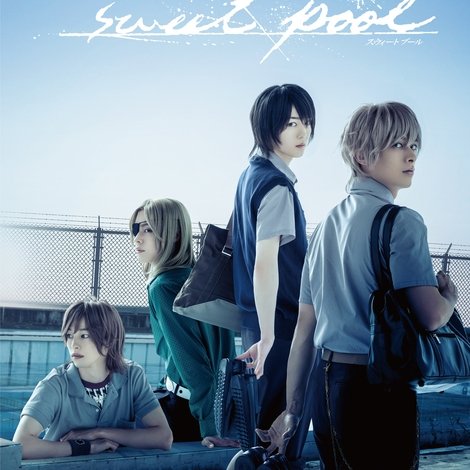 本能バースト演劇「sweet pool」