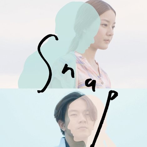 Snap แค่...ได้คิดถึง