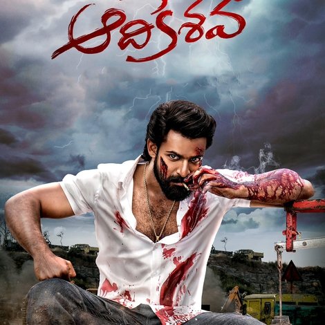 ఆదికేశవ
