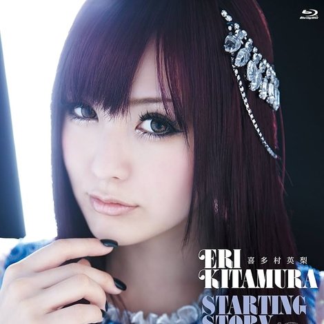 喜多村英梨 STARTING STORY LIVE TOUR 2013