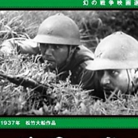 進軍の歌