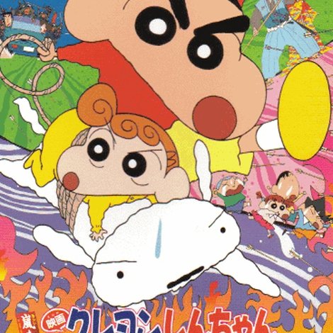 クレヨンしんちゃん 嵐を呼ぶ アッパレ!戦国大合戦