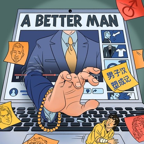 A Better Man