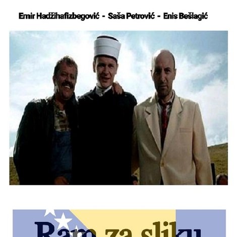 Ram za sliku moje domovine