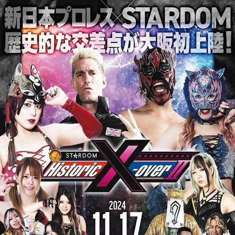 NJPW x STARDOM: Historic X-Over II
