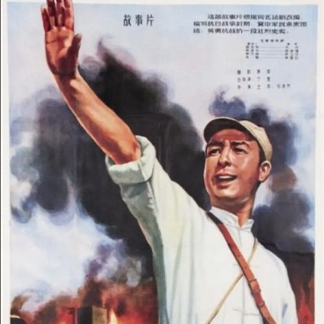 冲破黎明前的黑暗