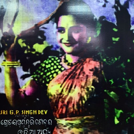 ଲଳିତା