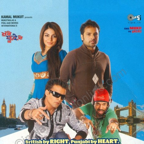 Munde U.K. De