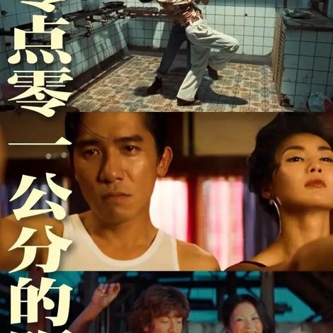 零點零一公分的距離